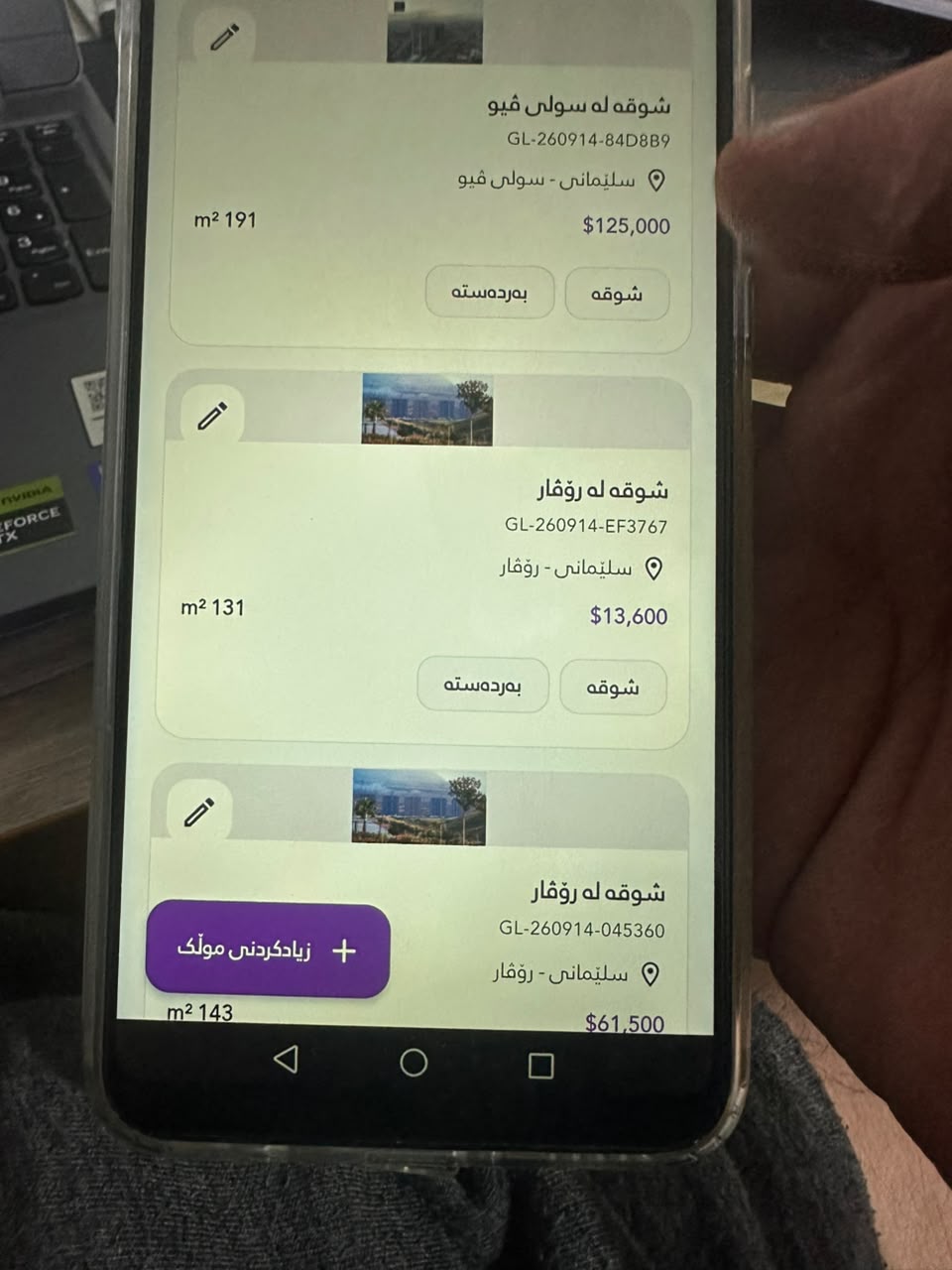 888888888888888