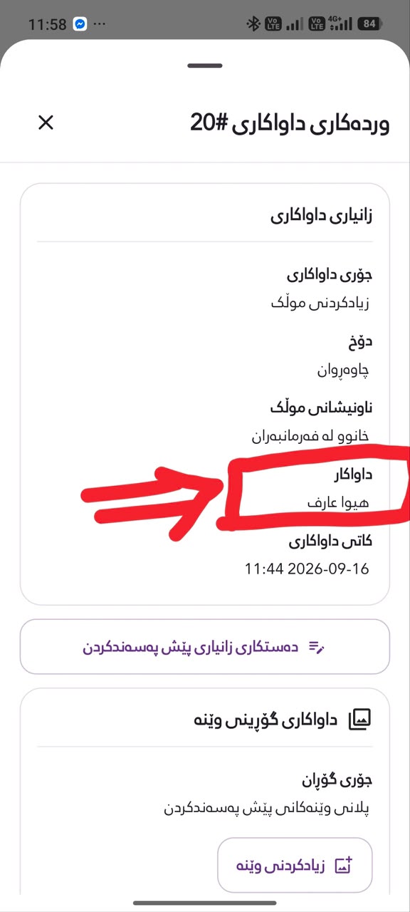 888888888888888