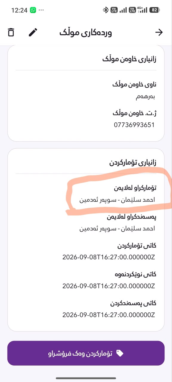 888888888888888